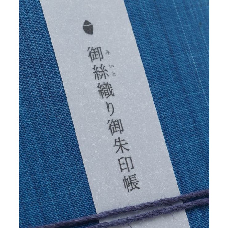 【岩座】みいと朱印帳 | アミナコレクション  | 詳細画像8 