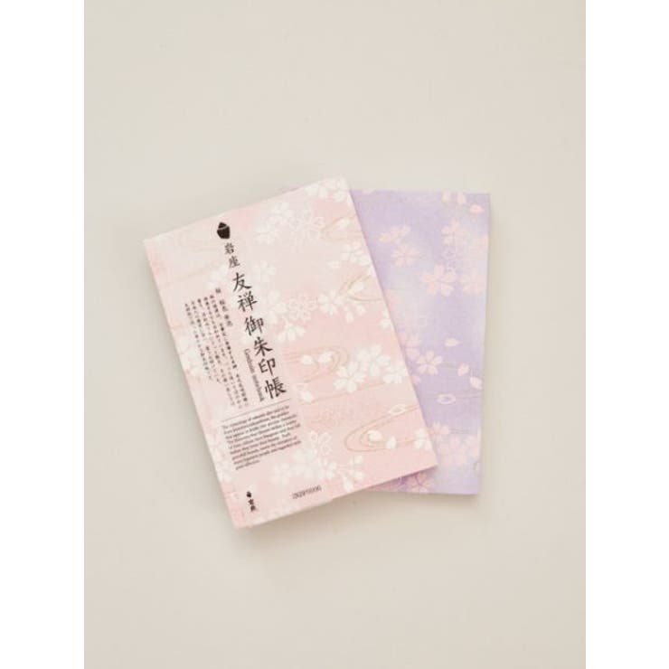 【岩座】友禅御朱印帳／桜 | アミナコレクション  | 詳細画像1 