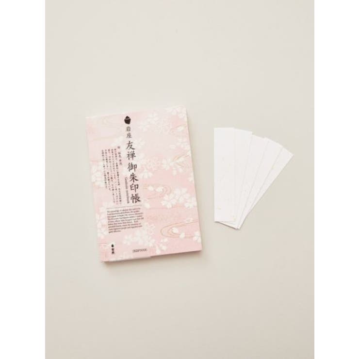【岩座】友禅御朱印帳／桜 | アミナコレクション  | 詳細画像4 