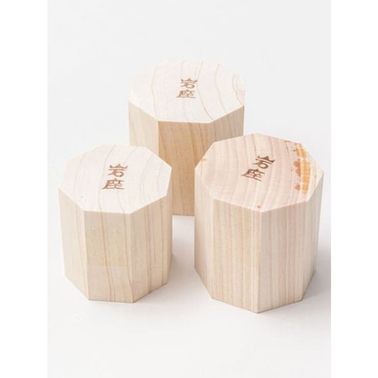 【岩座】もり塩器（中） | アミナコレクション  | 詳細画像1 