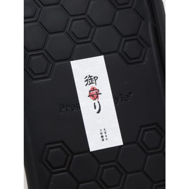 【岩座】携帯守護衣 iPhone7/8 | アミナコレクション  | 詳細画像7 