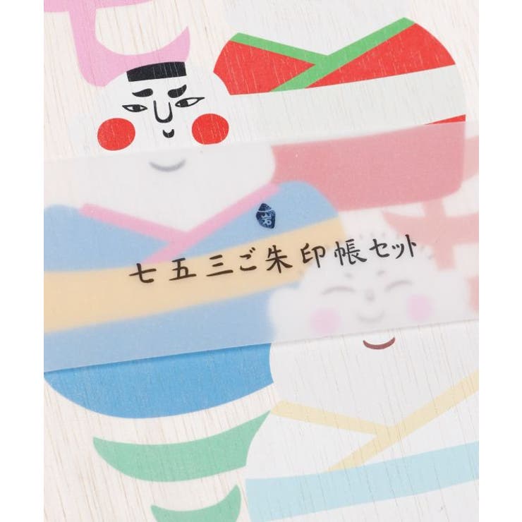 【岩座】七五三朱印帳 | アミナコレクション  | 詳細画像2 