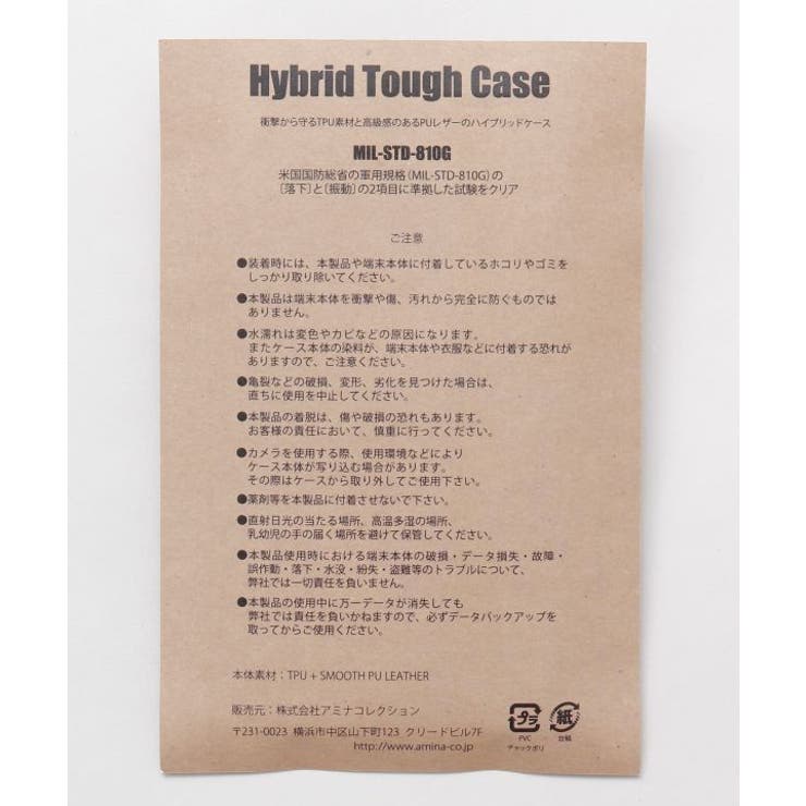【岩座】[iPhone13/14/15]携帯守護衣神託龍神 | アミナコレクション  | 詳細画像9 