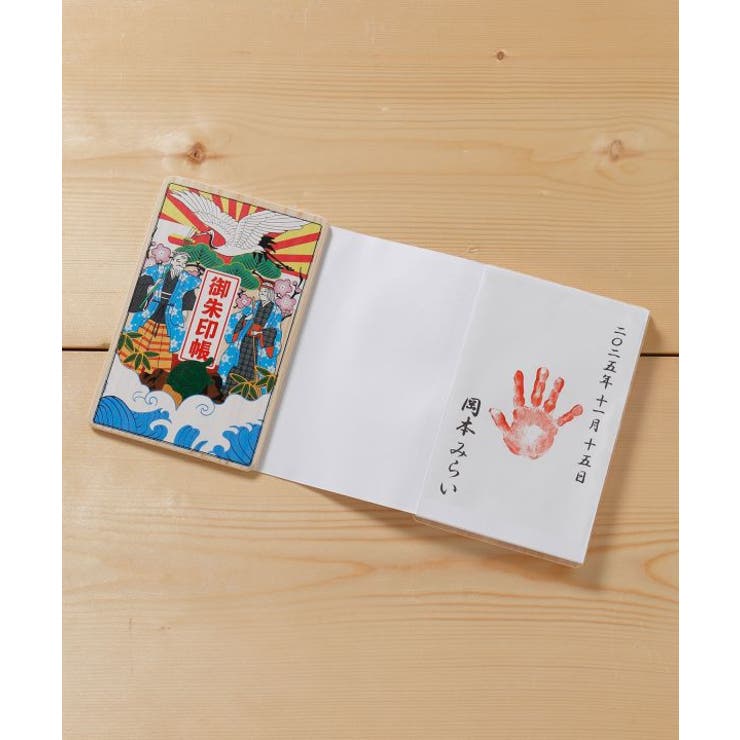 【岩座】初めての御朱印帳 | アミナコレクション  | 詳細画像1 