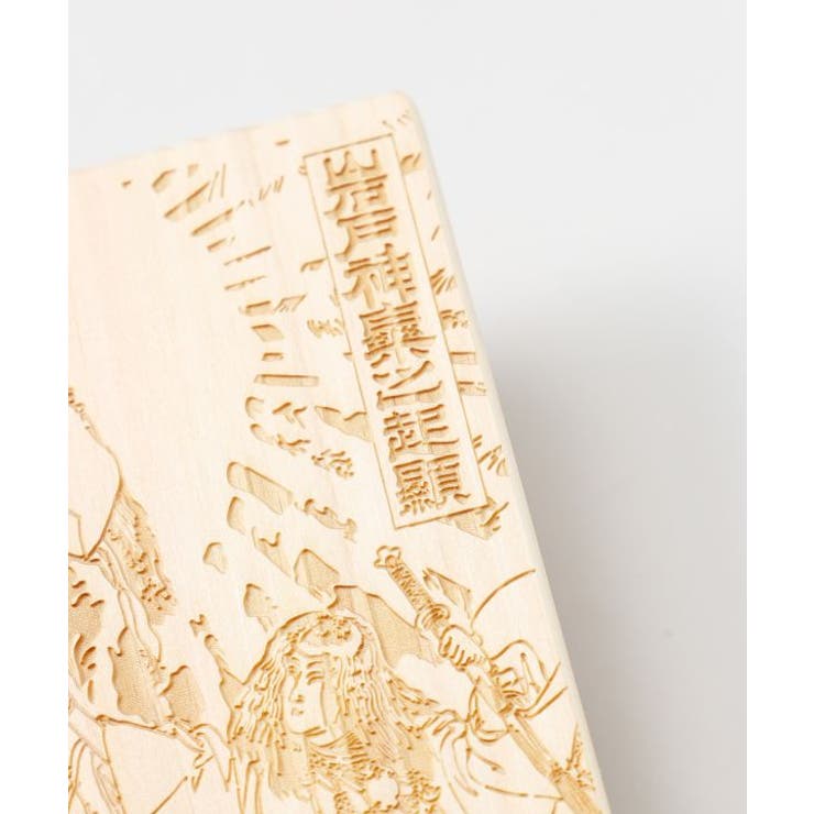 【岩座】岩戸開木御朱印帳 | アミナコレクション  | 詳細画像5 