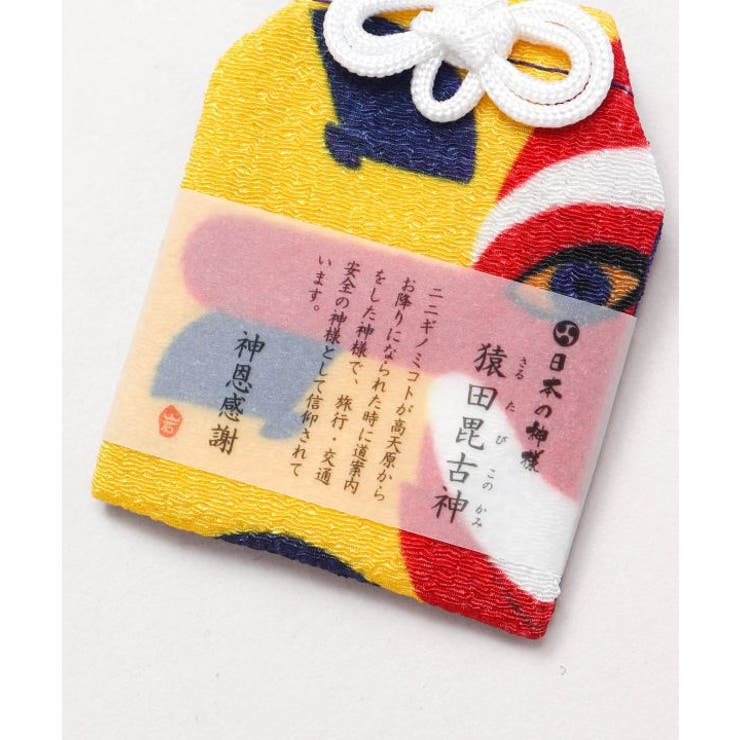 【岩座】神恩感謝御守り | アミナコレクション  | 詳細画像17 