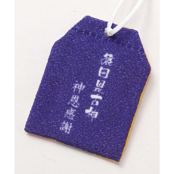 【岩座】神恩感謝御守り | アミナコレクション  | 詳細画像18 