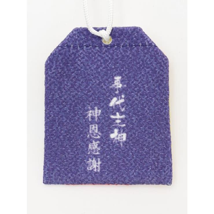 【岩座】神恩感謝御守り | アミナコレクション  | 詳細画像22 