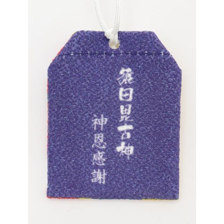 【岩座】神恩感謝御守り | アミナコレクション  | 詳細画像25 