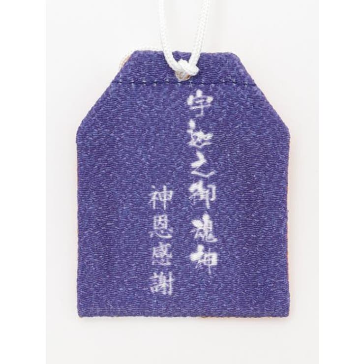 【岩座】神恩感謝御守り | アミナコレクション  | 詳細画像5 