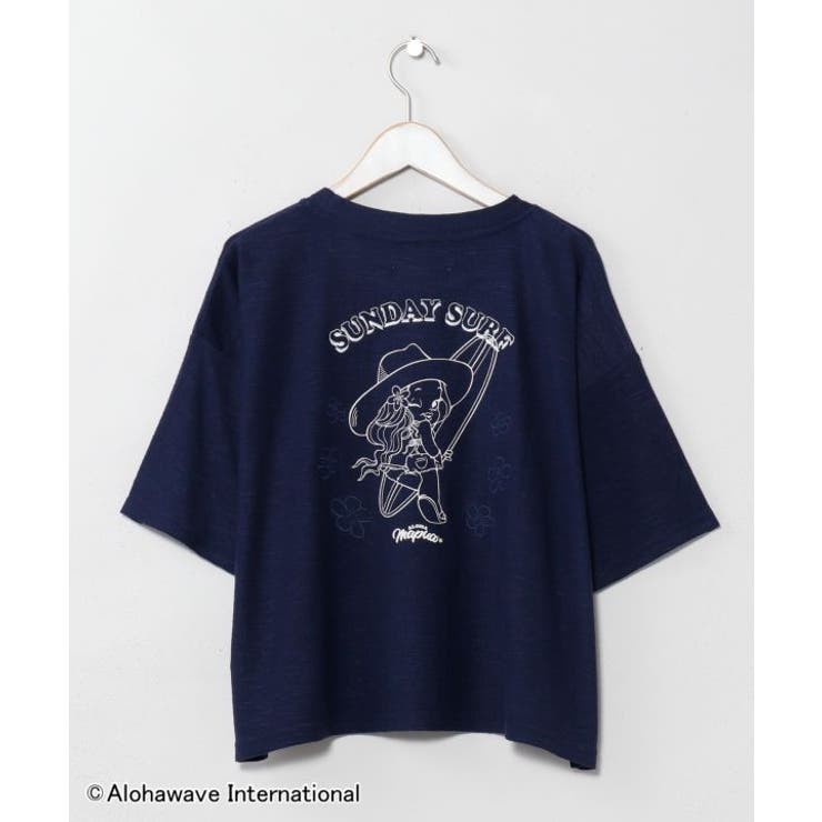 ネイビー | 【カヒコ】クーオコアＴシャツ【ALOHA MAPUA】 | アミナコレクション 