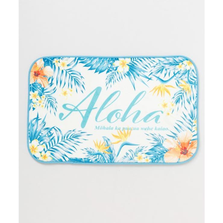 その他2 | 【カヒコ】マーラエフロアＭＡＴ（74ｃｍ） | アミナコレクション 