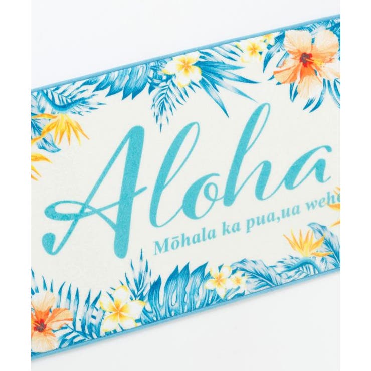 【カヒコ】マーラエフロアＭＡＴ（120ｃｍ） | アミナコレクション  | 詳細画像5 