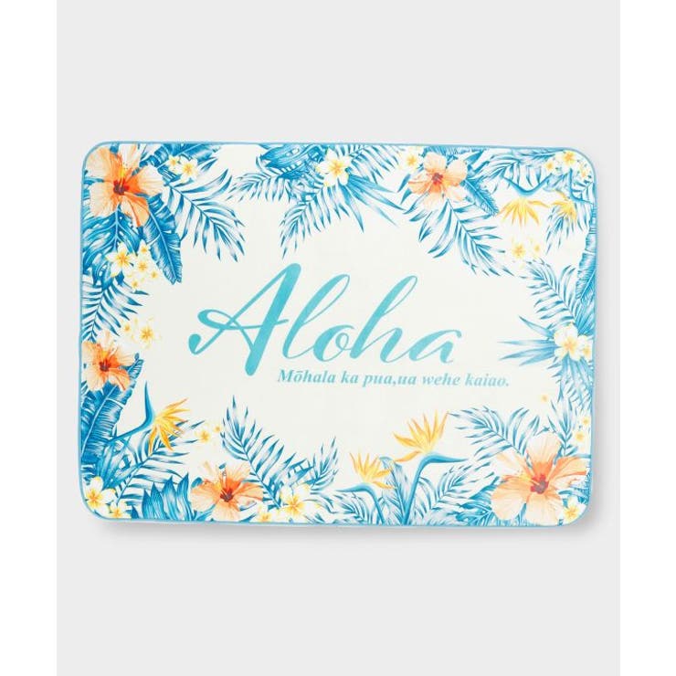 その他2 | 【カヒコ】マーラエララグＭＡＴ（140ｃｍ） | アミナコレクション 