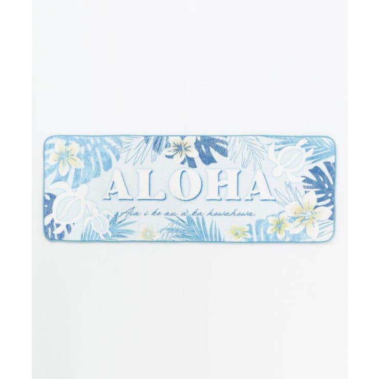 【カヒコ】レアメレＭＡＴ（120cm） | アミナコレクション  | 詳細画像2 