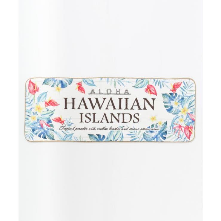 その他2 | 【カヒコ】レアメレＭＡＴ（120cm） | アミナコレクション 