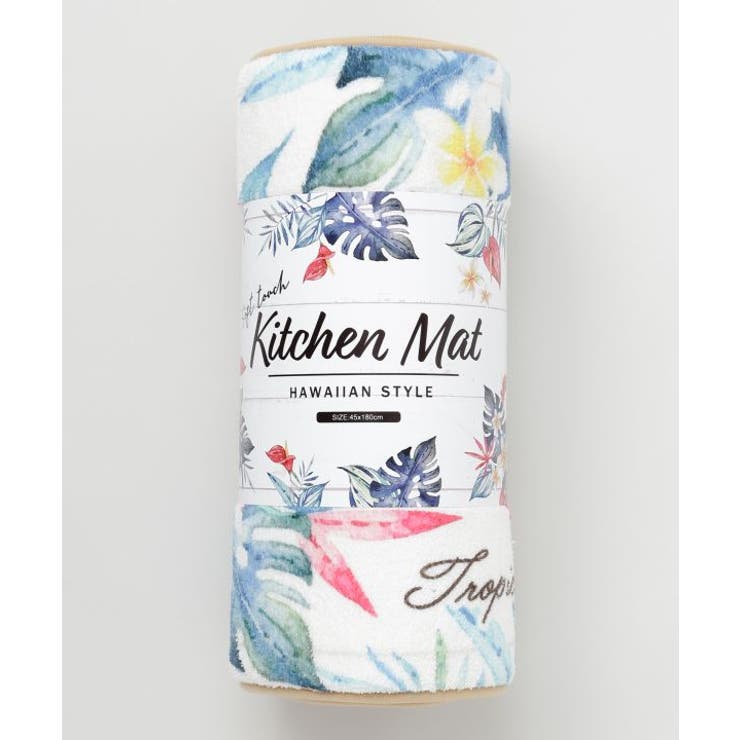 【カヒコ】レアメレＭＡＴ(180cm) | アミナコレクション  | 詳細画像2 