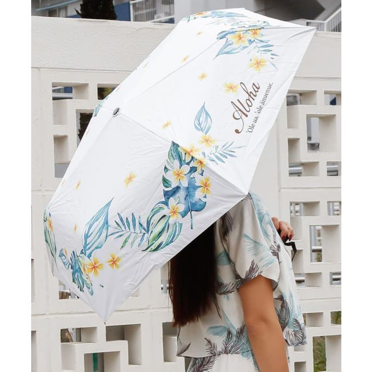 ホワイト | 【カヒコ】【遮光率90%以上】マイカイ折りたたみ傘（晴雨兼用） | アミナコレクション 