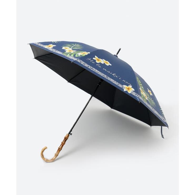 【カヒコ】【遮光率99.99%以上】ケハウラニ傘（晴雨兼用） | アミナコレクション  | 詳細画像19 