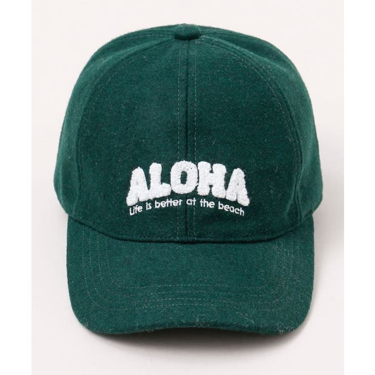 グリーン | 【カヒコ】ロヒカイキャップ | アミナコレクション 