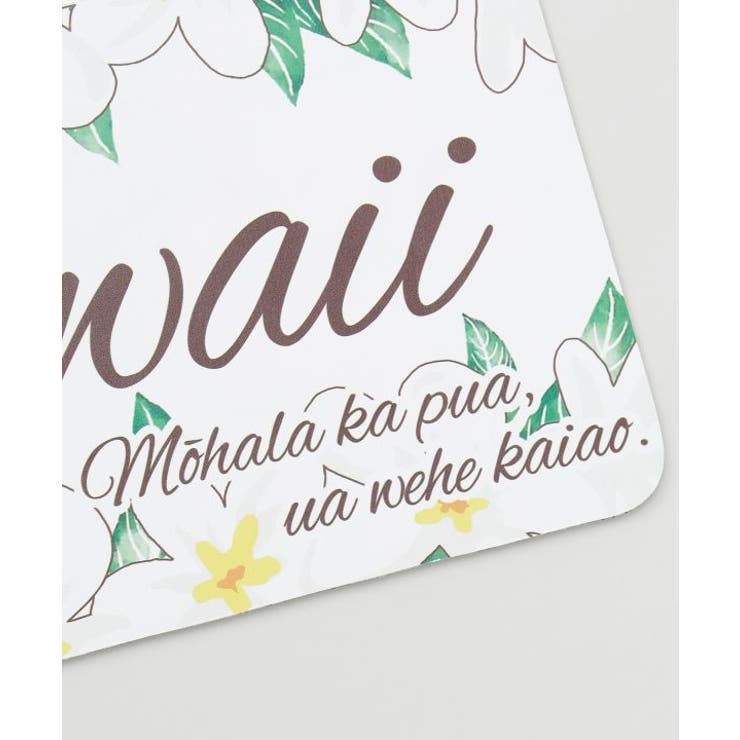 【カヒコ】【珪藻土】ナヘマット | アミナコレクション  | 詳細画像6 