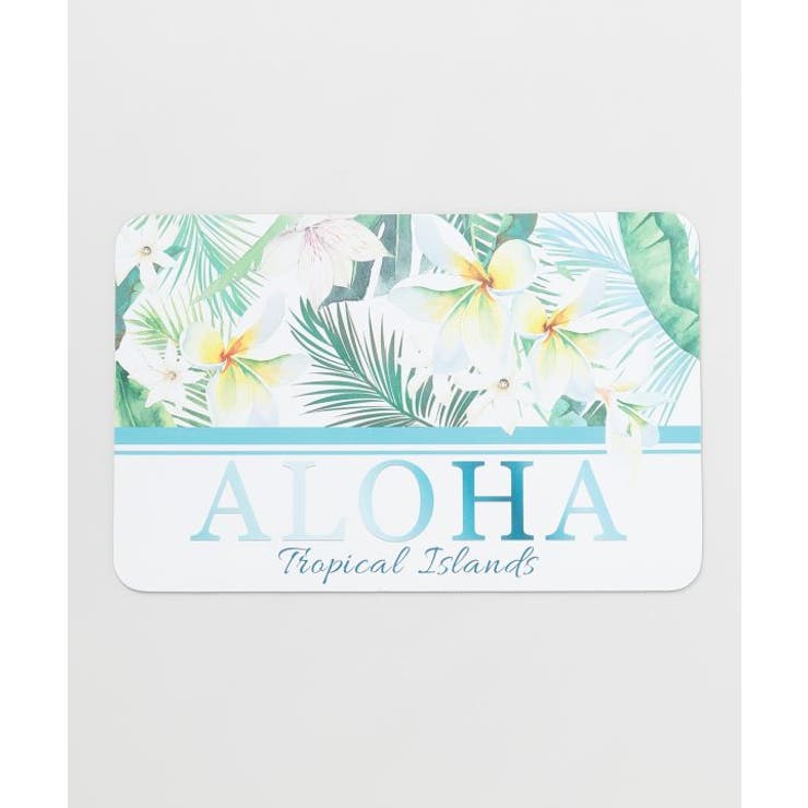 その他2 | 【カヒコ】【珪藻土】ナヘマット | アミナコレクション 