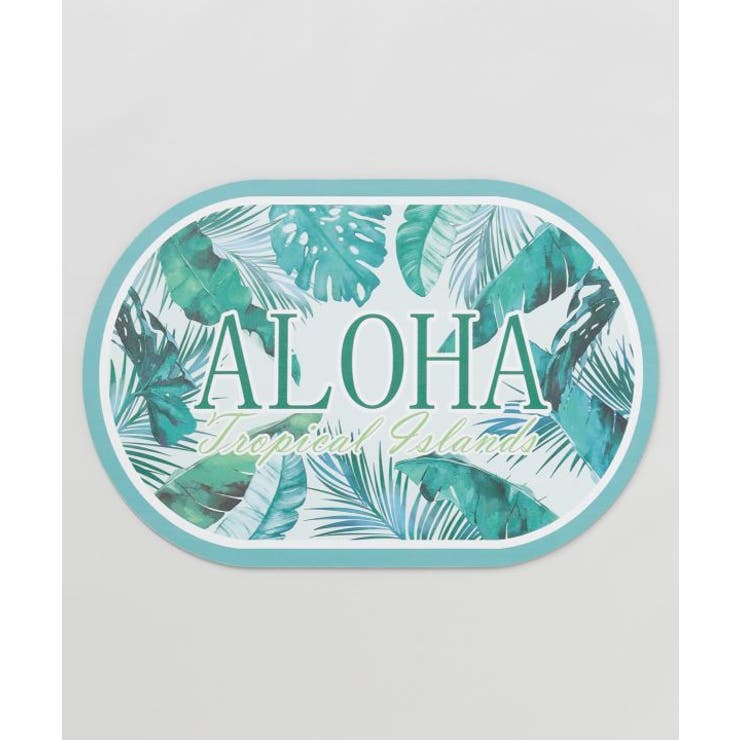 グリーン | 【カヒコ】【珪藻土】カナニマット | アミナコレクション 