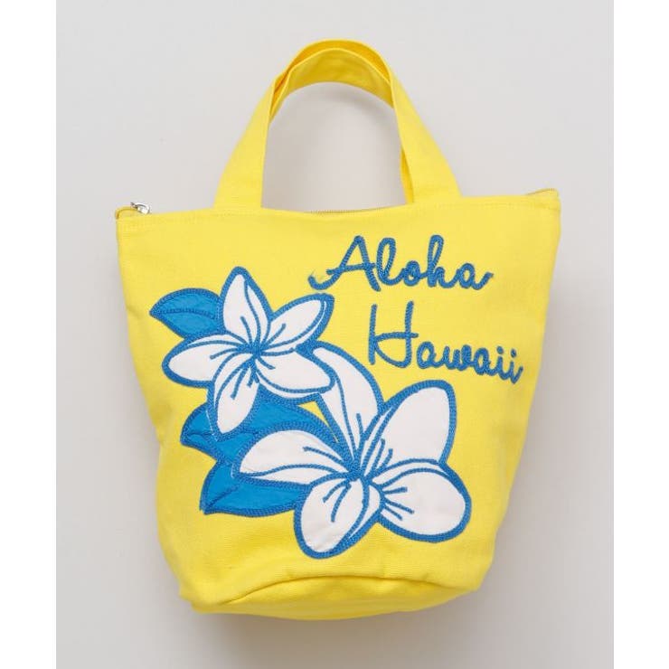 イエロー | 【カヒコ】ハワイアロハＢＡＧ | アミナコレクション 