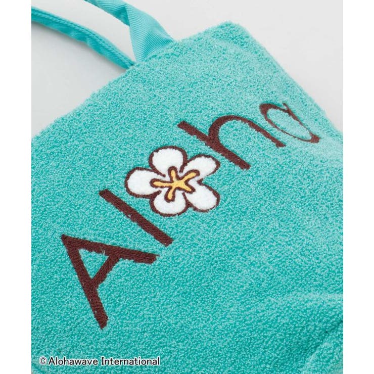 【カヒコ】サガラ刺繍トートバッグ【ALOHA MAPUA】 | アミナコレクション  | 詳細画像12 