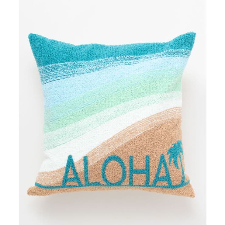 ブルー | 【カヒコ】ビーチグラデーションクッションカバー | アミナコレクション 