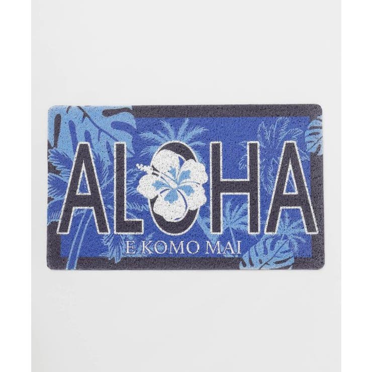 その他7 | 【カヒコ】マイカイマット77cm | アミナコレクション 