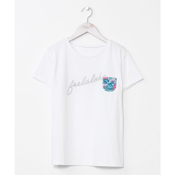 【カヒコ】エケアホUVカットTシャツ | アミナコレクション  | 詳細画像4 
