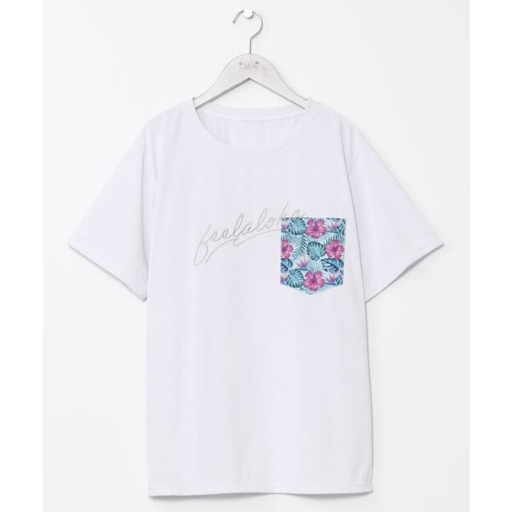 ホワイト | 【カヒコ】エケアホUVカットメンズTシャツ | アミナコレクション 