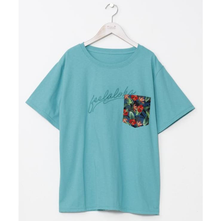 ミント | 【カヒコ】エケアホUVカットメンズTシャツ | アミナコレクション 