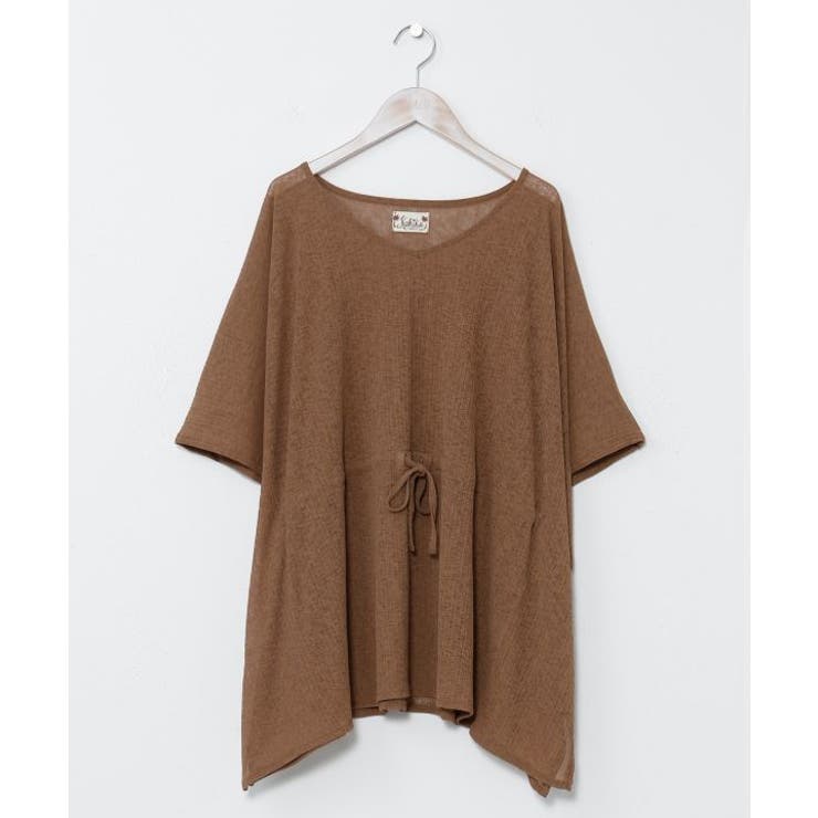 ベージュ | 【カヒコ】マオマオトップス | アミナコレクション 