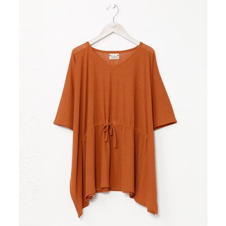 オレンジ | 【カヒコ】マオマオトップス | アミナコレクション 