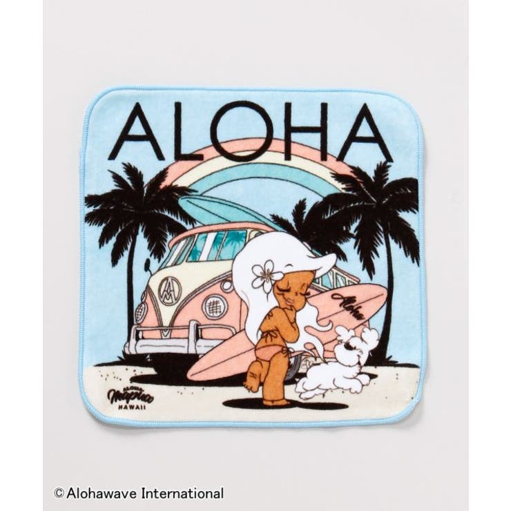 その他2 | 【カヒコ】ハウオリハンドタオル【ALOHA MAPUA】 | アミナコレクション 