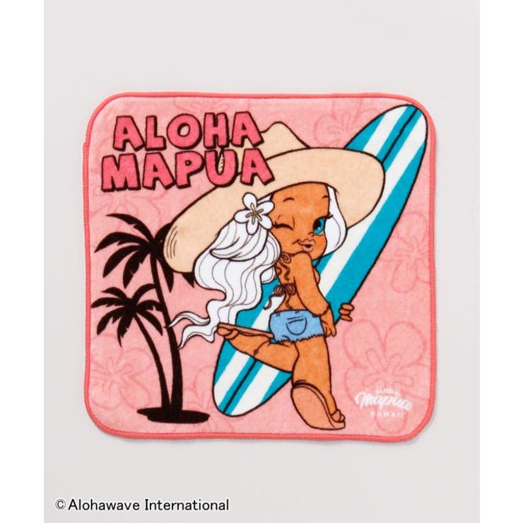 その他8 | 【カヒコ】ハウオリハンドタオル【ALOHA MAPUA】 | アミナコレクション 