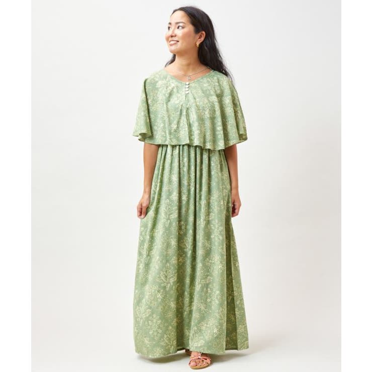 グリーン | 【カヒコ】オマオＷＡＹワンピース | アミナコレクション 