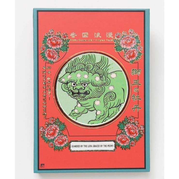 【カヤ】香図浪漫 御朱印帳 | アミナコレクション  | 詳細画像2 