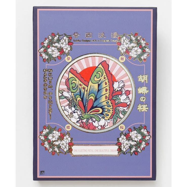 その他2 | 【カヤ】香図浪漫 御朱印帳 | アミナコレクション 
