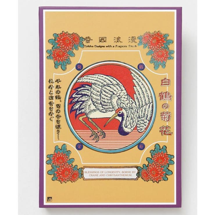 その他3 | 【カヤ】香図浪漫 御朱印帳 | アミナコレクション 