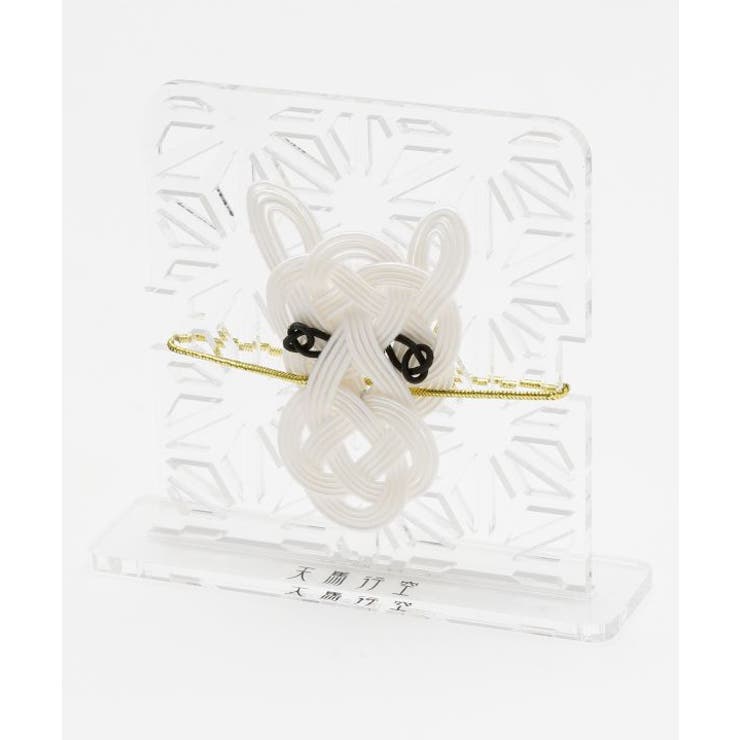 ホワイト | 【カヤ】干支午 水引飾り | アミナコレクション 