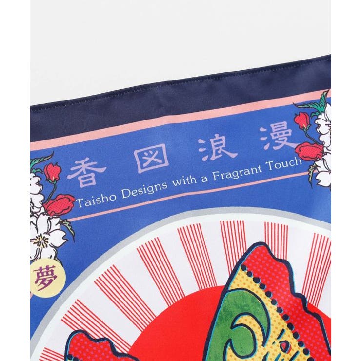 【カヤ】香図浪漫 風呂敷 | アミナコレクション  | 詳細画像7 