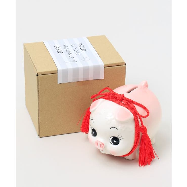 【カヤ】ブタちゃん貯金箱 中 | アミナコレクション  | 詳細画像7 