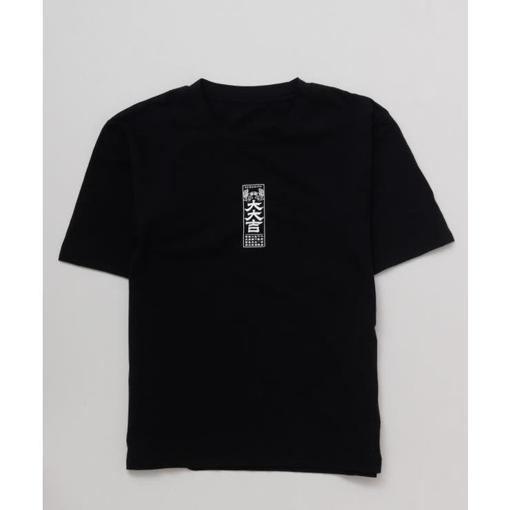 【カヤ】大大吉Ｔシャツ＆巾着ショルダーバッグ2点セット | アミナコレクション  | 詳細画像18 