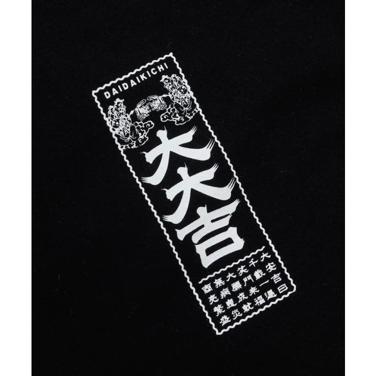 【カヤ】大大吉Ｔシャツ＆巾着ショルダーバッグ2点セット | アミナコレクション  | 詳細画像19 