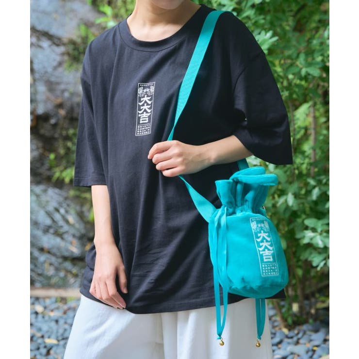 【カヤ】大大吉Ｔシャツ＆巾着ショルダーバッグ2点セット | アミナコレクション  | 詳細画像4 
