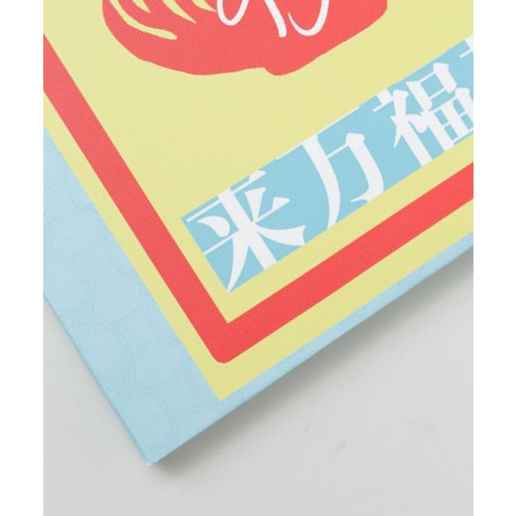 【カヤ】マッチラベルアートボード | アミナコレクション  | 詳細画像8 