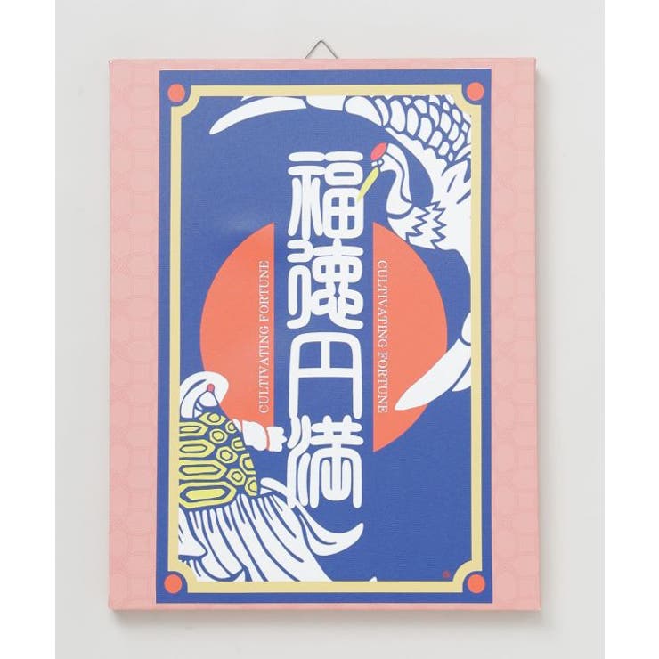 その他5 | 【カヤ】マッチラベルアートボード | アミナコレクション 